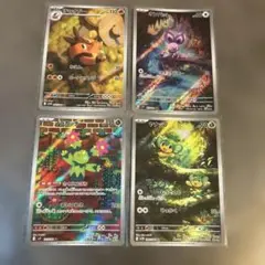 2026年最新】オンバットARの人気アイテム - メルカリ