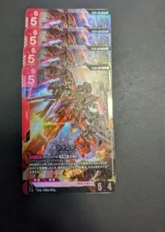 ガンダムカードゲーム　LR シナンジュ