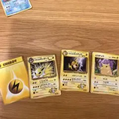 77.ポケモンカード マチスのライチュウとサンダース旧裏面　おまけつきのサムネイル