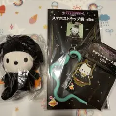 ♦ポチャッコ♦ぬいぐるみチャーム＆アクリルチャーム＆スマホストラップ