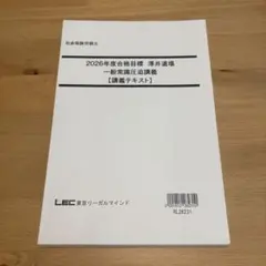New Text 2026 全8巻セット(裁断済み) 2026年最新】裁断済みの人気アイテム - メルカリ