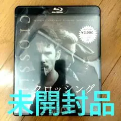クロッシングBlu-ray　未開封品 まとめ割対象
