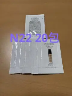 コスメデコルテ　ファンデーション ゼン ウェア グロウ　N22 20包セット