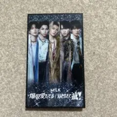 M!LK トレカ 爆裂愛してる