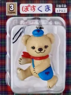 ぽすくま フィギュアストラップ 新品未開封