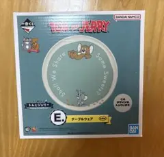 トムとジェリー 一番くじ　テーブルウェア