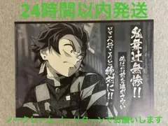 鬼滅の刃 ufotable ダイニング ランチョンマット 竈門炭治郎