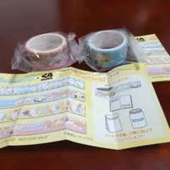 シナモロール ×くら寿司 マスキングテープ2個