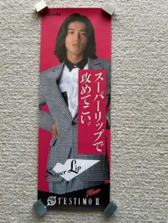 2026年最新】木村拓哉ポスターの人気アイテム - メルカリ