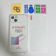 iPhone14 Plus カバー 指紋防止 クリア耐衝撃 【3枚セット】