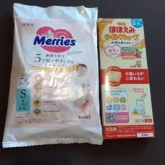 ほほえみキューブ、メリーズのお試しセットのサムネイル