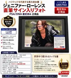 PSA/DNA鑑定済】Bill Skarsgard 直筆サイン入りフォト - メルカリ