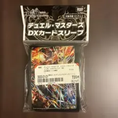 新品未開封カードスリーブ 双龍覇王 モルトVERSUS メルカリ便 - メルカリ