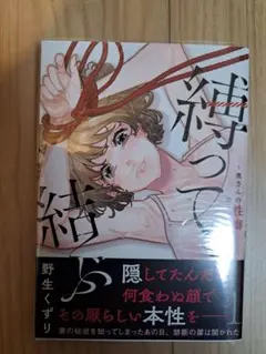 Item thumbnail for item 1389267b-4b46-4c9b-85ec-ae15482ec2e9