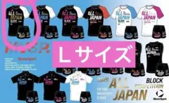 2026年最新】ALL JAPAN 陸上用シャツの人気アイテム - メルカリ
