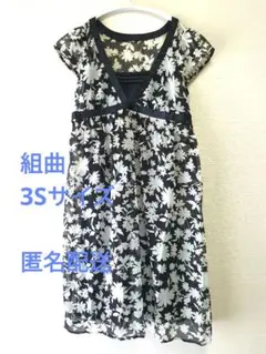 Item thumbnail for item 28435d98-5be9-40cb-b1ac-d6a3818a2201