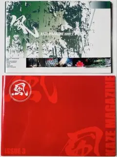 2026年最新】kaze magazineの人気アイテム - メルカリ