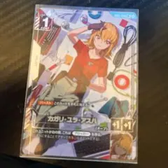 2026年最新】カガリ・ユラ・アスハカードの人気アイテム - メルカリ