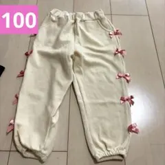 サイドリボン　ワイドパンツ　100