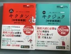 2026年最新】語学／辞書・学習参考書の人気アイテム - メルカリ
