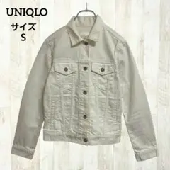 UNIQLO デニムジャケット S ホワイト 白 伸縮性 Gジャン カジュアル