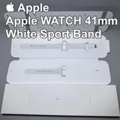 Apple 純正 Apple Watch 41mm スポーツバンド ホワイト