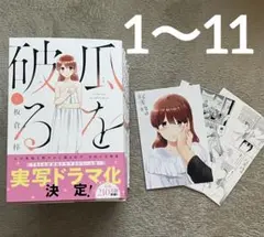 週末ヒロイン ももいろクローバーZくじ 2019年 S賞 タペストリー