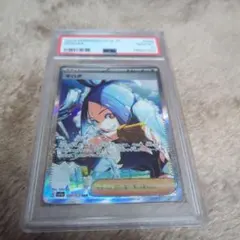 2025年最新】キハダ sar psa10の人気アイテム - メルカリ