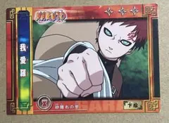 NARUTO カード　No.31 我愛羅