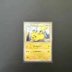ポケモンカード ピカチュウ 163/BW-P bw ワークブック プロモ - メルカリ