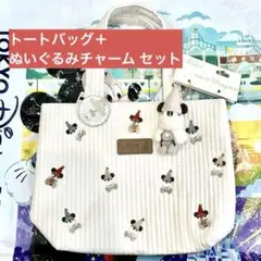 東京ディズニーリゾート　リルリンリン　トート　ぬいぐるみチャーム