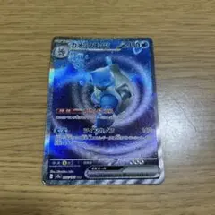 N*O様 カメックスex sar 151