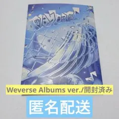 TWS play hard Weverse Albums ver. 開封済み