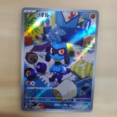 リオル ar 各10枚 計20枚 リオル ar商品一覧（ポケモンカード） – トレカ（TCG）通販・買取なら