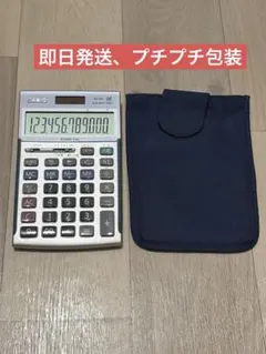 美品】カシオ✿電卓✿AZ-26S✿12桁✿学校専用実務電卓✿簿記検定