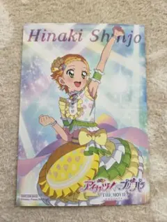 アイカツ 映画特典 新条ひなき