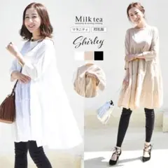 ミルクティー＜授乳服・マタニティ＞シャーリー・ティアード　チュニックト