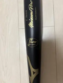 山川穂高 未使用品バット 西武ライオンズ時代 33 - メルカリ