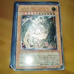 ◆PSA10◆降雷皇ハモン　旧レリーフ　アルティメットレア PSA9 遊戯王 降雷皇ハモン レリーフ アルティメットレア - メルカリ