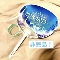 Mrs. GREEN APPLE非売品　フィヨルド ラバーバンド うちわ