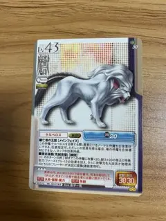 ハヤタロウ/真・女神転生 TCG - メルカリ