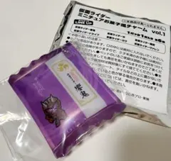 仮面ライダー ミニチュアお菓子風チャーム vol.1 響鬼