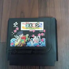 【ゲーム遺産 34年前】『がんばれゴエモン外伝 きえた黄金キセル』