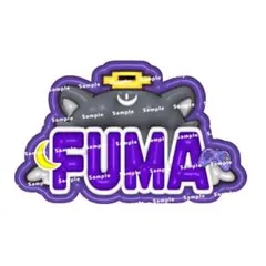 &TEAM ぷっくり ネームボード FUMA ふうま エンティーム ネムボ
