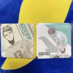 ハイキュー!!展 及川徹 アートコースター アトコ ジャンプフェスタ 2枚セット