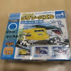 ジグソーパズル 知育玩具