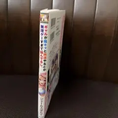 Item thumbnail for item 977c44ee-5161-4c4e-9c61-2fa37f4a3860