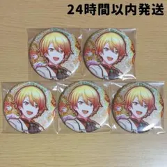 ②プロセカ 天馬司 グリッター缶バッジ BD缶 バースデー 5点セット