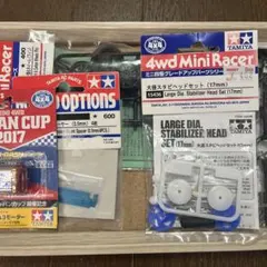 ミニ四駆　おまけ付き　レア旧タグフロント強化ガードセット ミニ四駆 おまけ付き レア旧タグフロント強化ガードセット - メルカリ