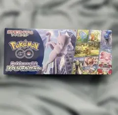 ポケモンカードゲーム Pokémon GO スペシャルセット シュリンク付き